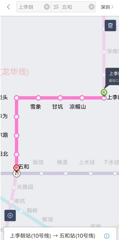 坐地铁被收15元“超时费”？网友吵翻！上海地铁也要收吗？
