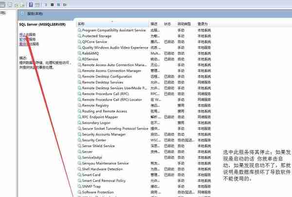 软件修复安装是万金油，会计人员必备的技术