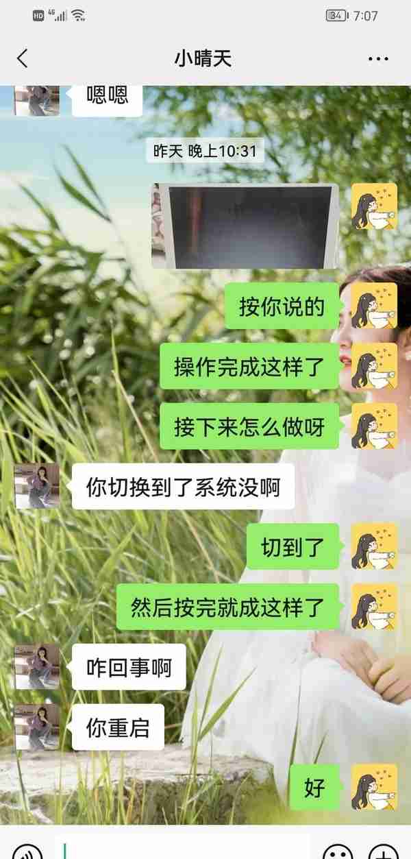 在闲鱼买东西被骗了怎么办