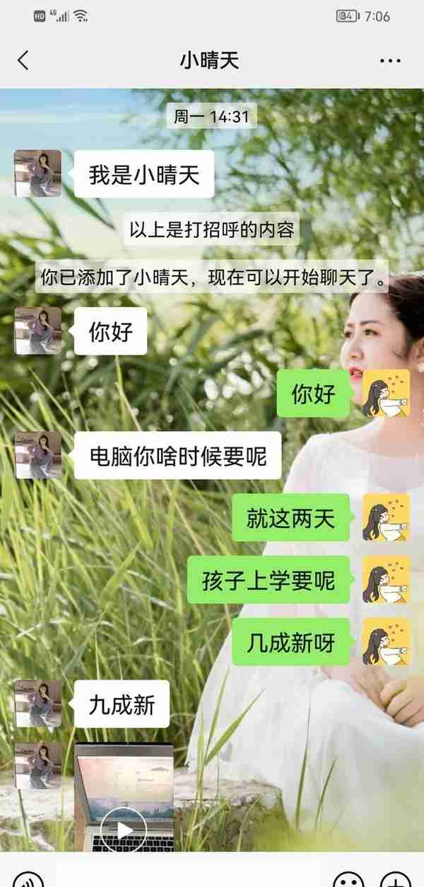 在闲鱼买东西被骗了怎么办