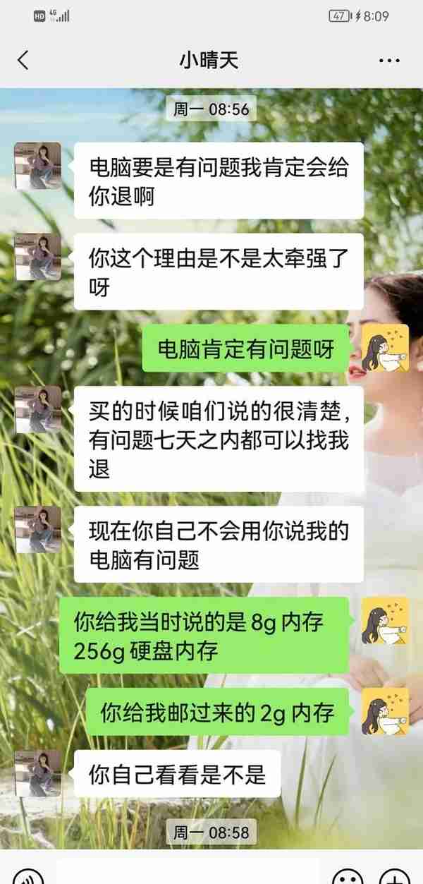 在闲鱼买东西被骗了怎么办