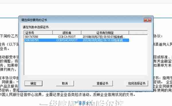 企业、个人现场查询信用报告需提前预约丨建议使用网上查询功能