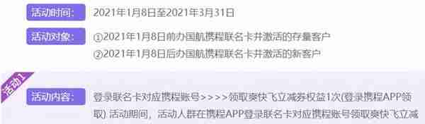 国航大放水！快速拿2年金卡，里程也有出路了