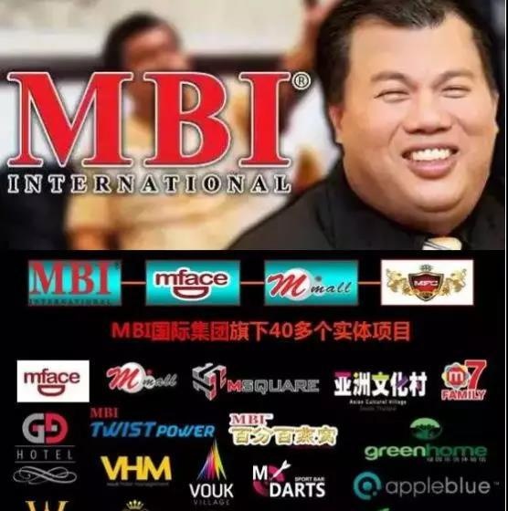 MBI千亿骗局创始人剃度出家，被骗100多万投资者去世