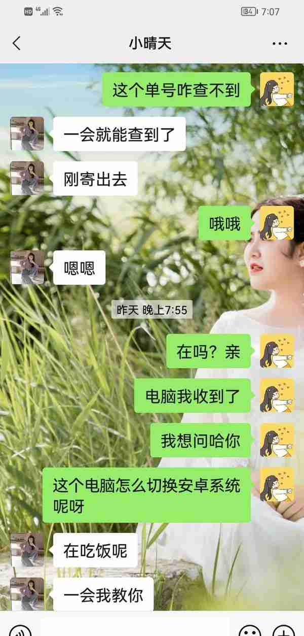 在闲鱼买东西被骗了怎么办