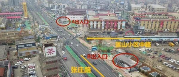 实探济南地铁2号线站点出入口：来看看你从哪个站口乘车最方便？