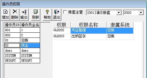 用友t3库存商品录入(用友t3入库单记账并生成凭证教程)