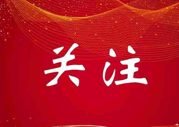 农发行新郑市支行开展“3.15”消费者权益保护宣传活动