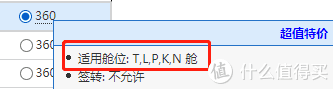 国航大放水！快速拿2年金卡，里程也有出路了