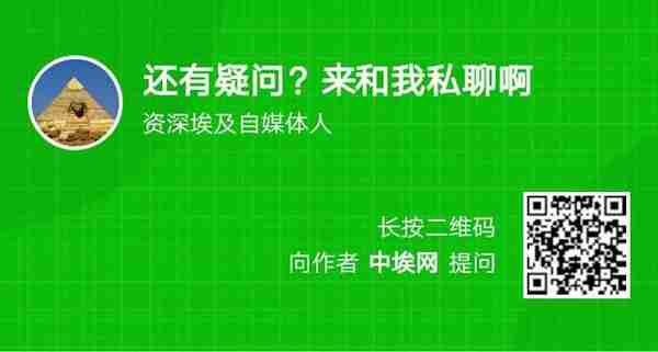 埃及海关8月份外币结算汇率表