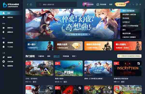 steambig购买游戏后能申请退款吗_退款流程是什么