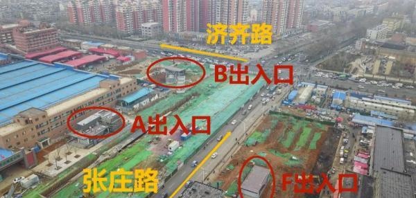 实探济南地铁2号线站点出入口：来看看你从哪个站口乘车最方便？