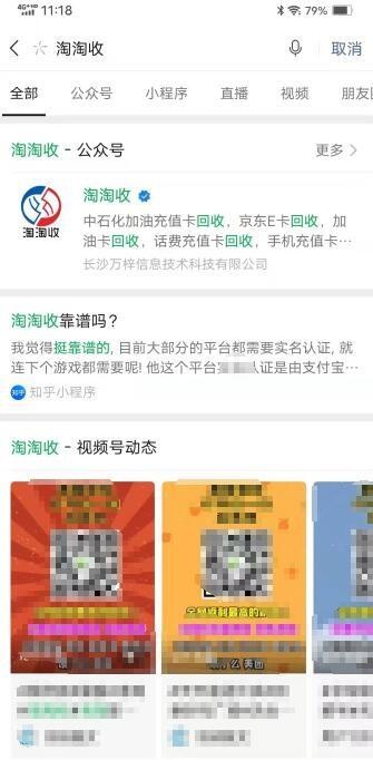 京东E卡可以买什么？可以回收吗？