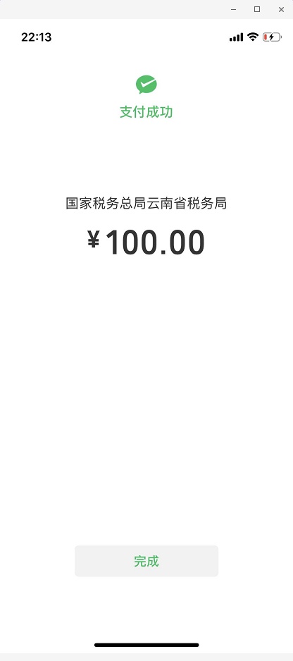 手把手教你，昭通2020养老保险缴费开始，缴100元补35元，多缴多补贴！