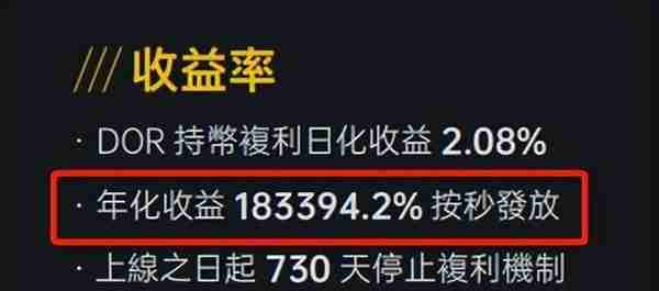 有钱人被割！币圈又现圈钱跑路？还嘲讽投资者太傻