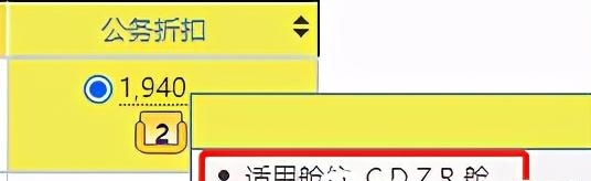 国航大放水！快速拿2年金卡，里程也有出路了