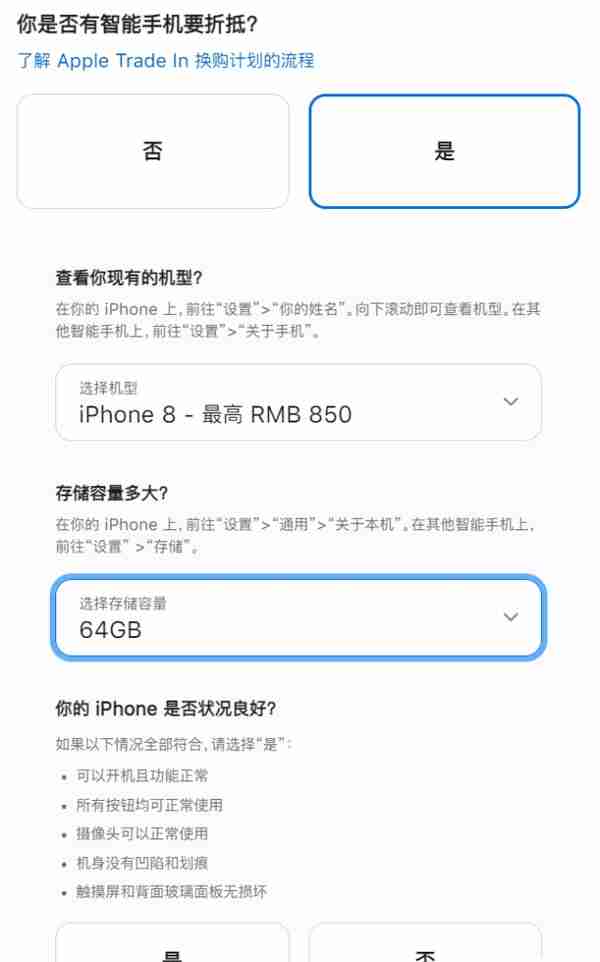 iPhone 13、新iPad 直降数百元！新机购买最全攻略来了