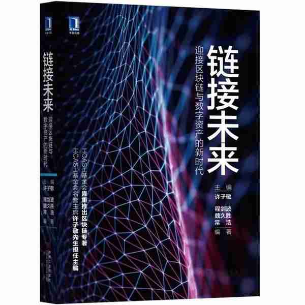 14本书了解区块链｜入门、科普、进阶、实战