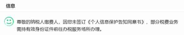 电子税务局怎么跨省注册登录及预缴申报