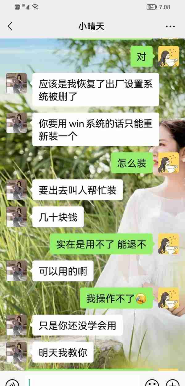 在闲鱼买东西被骗了怎么办