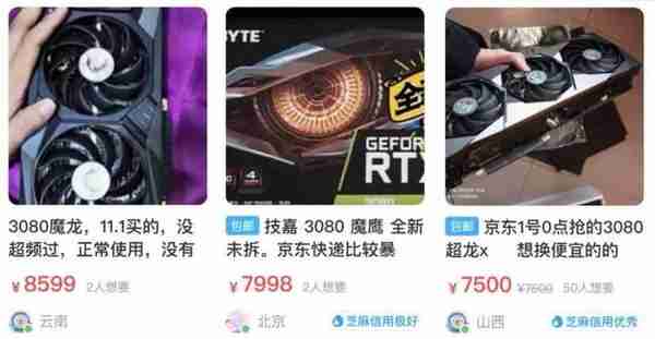 RTX2080都倒涨1000！为什么“挖矿”都用显卡？