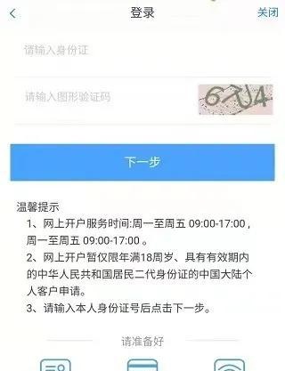 2022年9月1日期货手续费一览表，期货手续费如何计算？