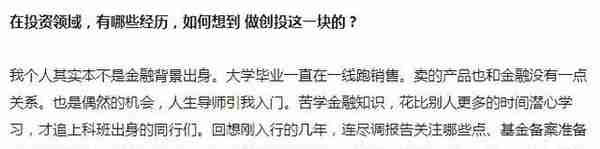 贼喊捉贼！这家"良心私募"遭立案侦查，背后老板竟是在逃人员！21亿私募产品爆雷，业务员绝望烧炭自杀