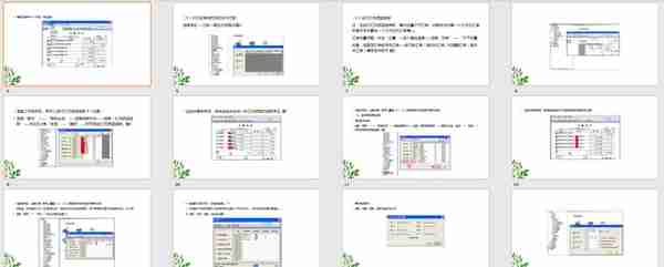 遗憾！会计小刘因不会用友做账流程被辞，小白快点学起来