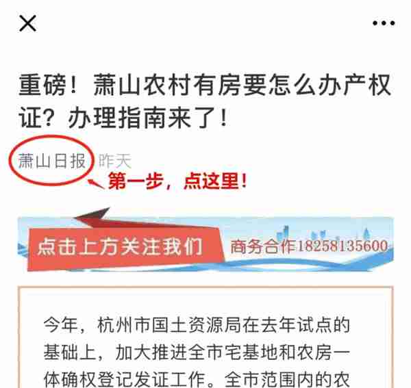 糟心｜承诺高额回报，萧山小伙拿10万投资虚拟货币打了水漂！