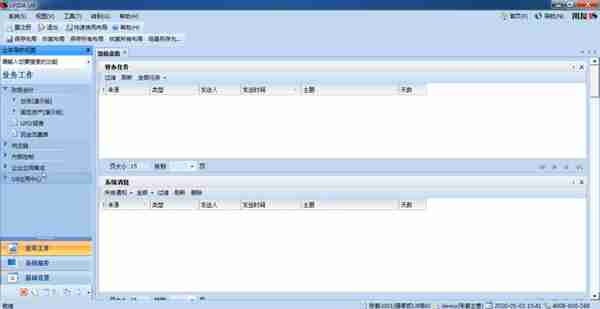 用友U810.1操作图解--固定资产