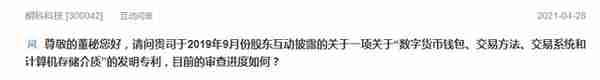 虚拟币崩盘 数字货币概念股被殃及大跌 ​抄底需谨慎