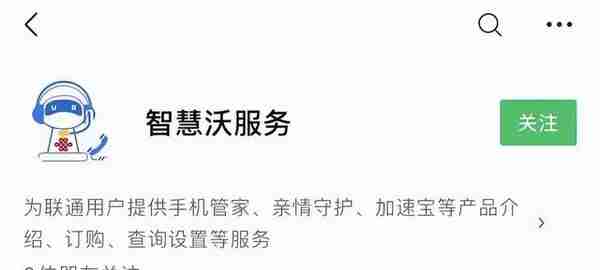 手机设置这个功能远离诈骗电话，很多人不知道！