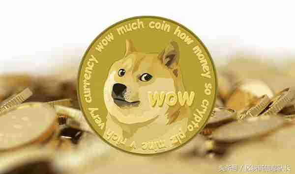 区块链信息 之 每日一币DOGE-狗狗币