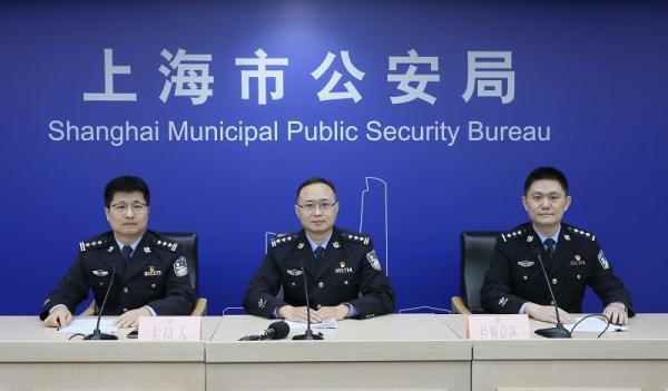 破案百余起，涉案金额700余亿元！上海警方这样全力打击治理洗钱违法犯罪……