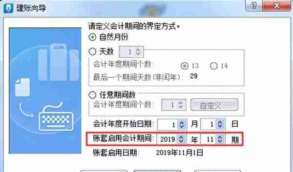 金蝶、用友日常账务处理大全！超详细操作流程，会计快查收