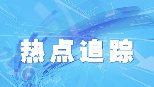 广州法院引用“绿色原则”判决涉虚拟货币“挖矿”合同案