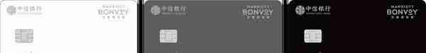 中信银行携手万豪旅享家 国内首发中信银行万豪旅享家联名信用卡
