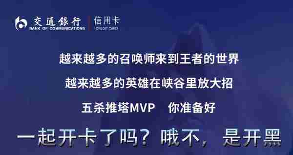 没赶上红牛卡，交行这张多倍卡是否能代替？