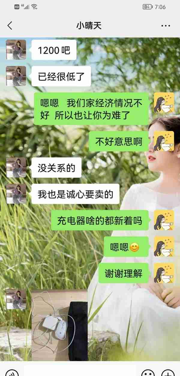 在闲鱼买东西被骗了怎么办