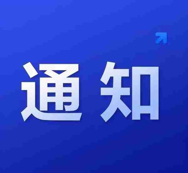 11月21日起，吉林市所有客运班车恢复营运