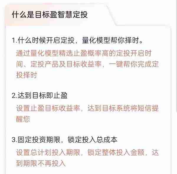 解决你经常错过止盈时机的好工具“目标盈”来了