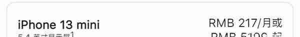 iPhone 13、新iPad 直降数百元！新机购买最全攻略来了