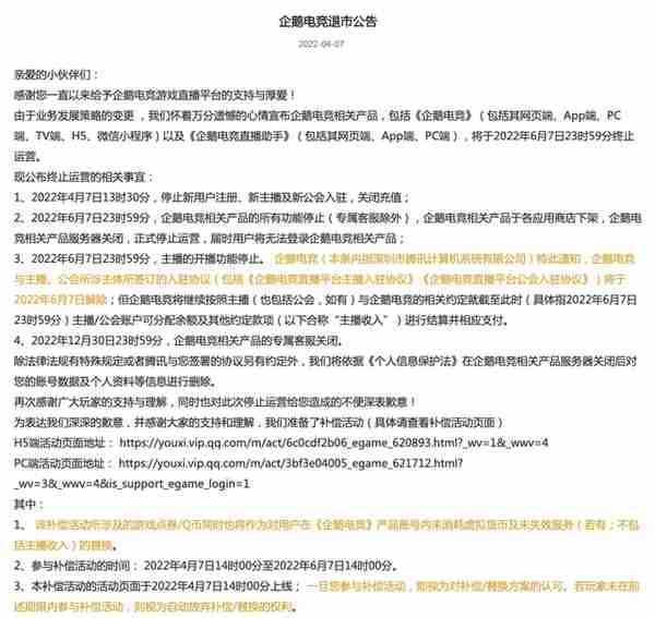 「数码晚报」传Meta正在开发元宇宙虚拟货币：扎克币