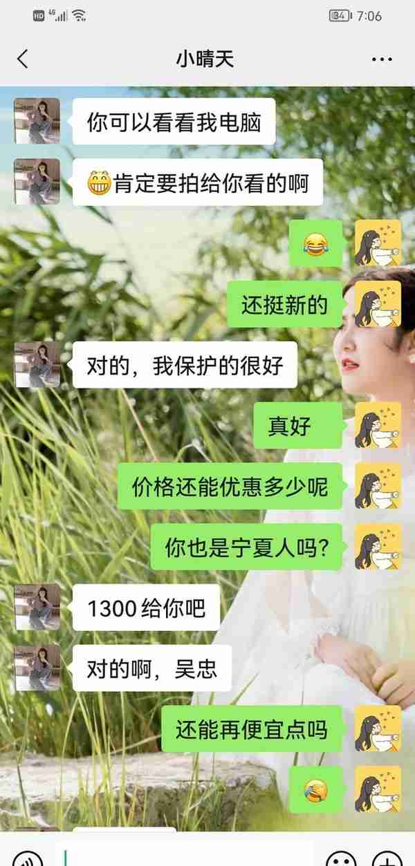 在闲鱼买东西被骗了怎么办