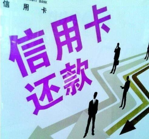 信用卡还款小窍门：不再担心10多张信用卡忘记还款日期