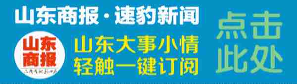 和你有关！济南2019年度社保缴费基数上下限降低！下限3269元，上限16346元......