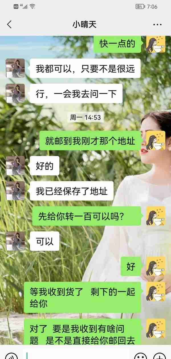 在闲鱼买东西被骗了怎么办