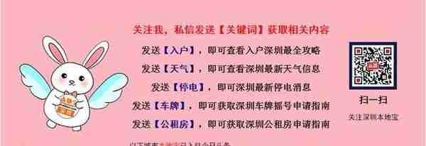 深圳近期优惠汇总！锦绣中华夜场免费入场等！划算