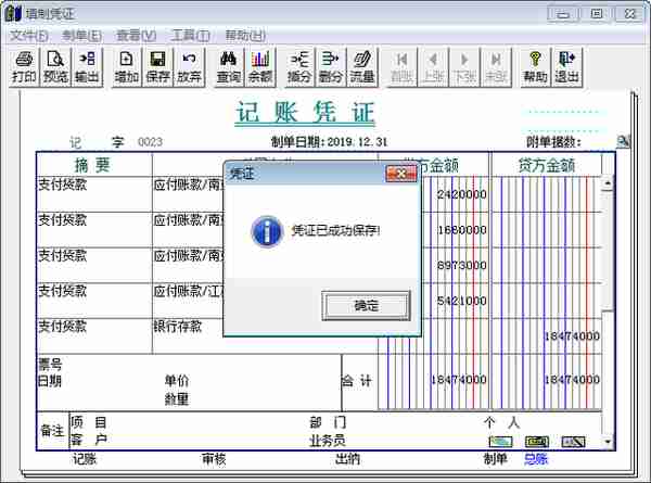 用友T3操作教程5——账务处理