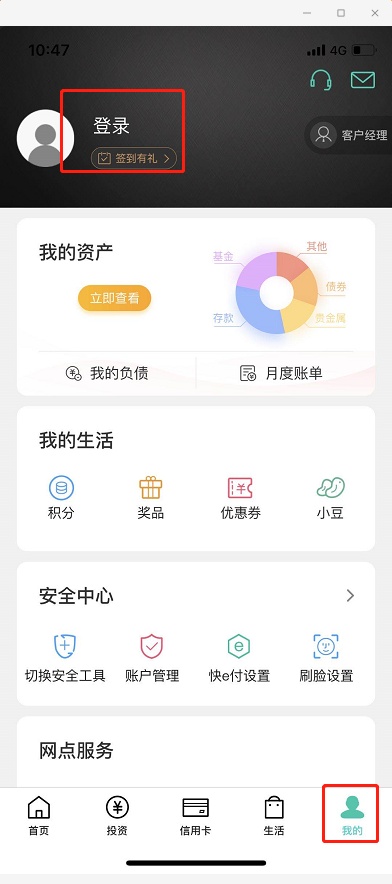 手把手教你，昭通2020养老保险缴费开始，缴100元补35元，多缴多补贴！